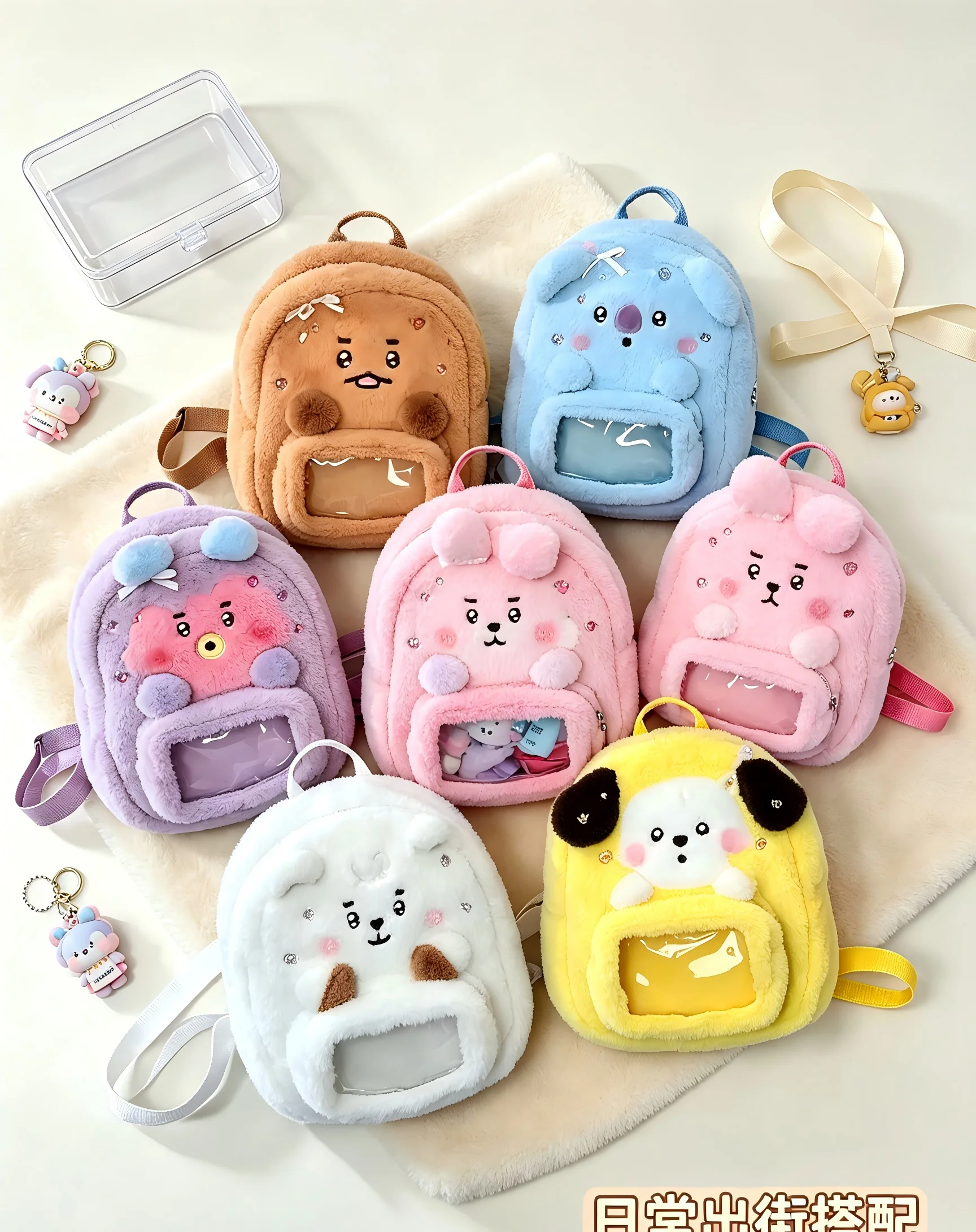 모델 BT21 미니니 더블숄더 통증방지 가방, 물건 수 - Travel Accessories Pack 리뷰 및 가격