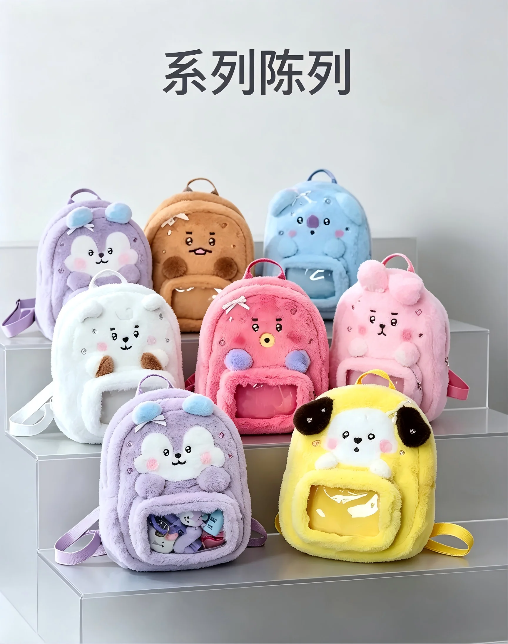 모델 BT21 미니니 더블숄더 통증방지 가방, 물건 수 - Travel Accessories Pack 리뷰 및 가격