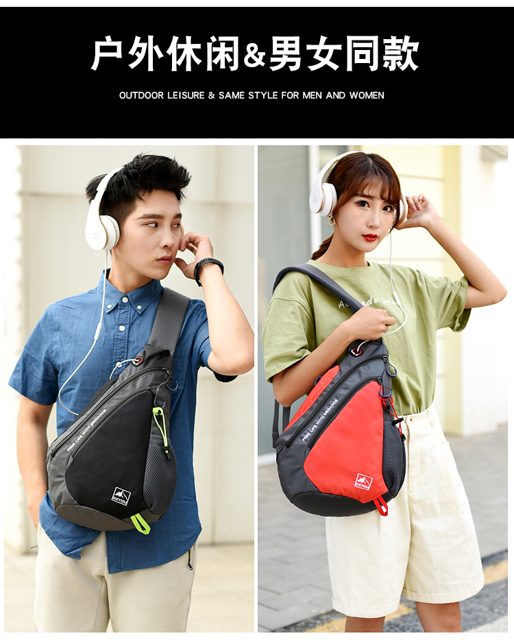 여성용 다기능 숄더백, 커플 메신저 야외 방수 체스트백 - Travel Accessories For Men 리뷰 및 가격