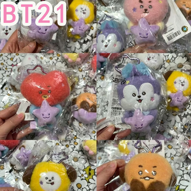 2026 KPOP bt21 여행 시리즈 봉제인형 키체인 - Travel Accessories To Gift 리뷰 및 가격